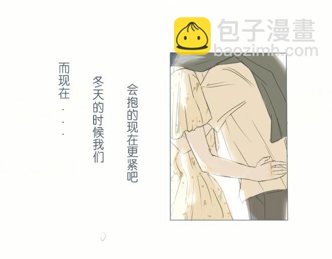 第36话 因为是你(1/2)-第35话