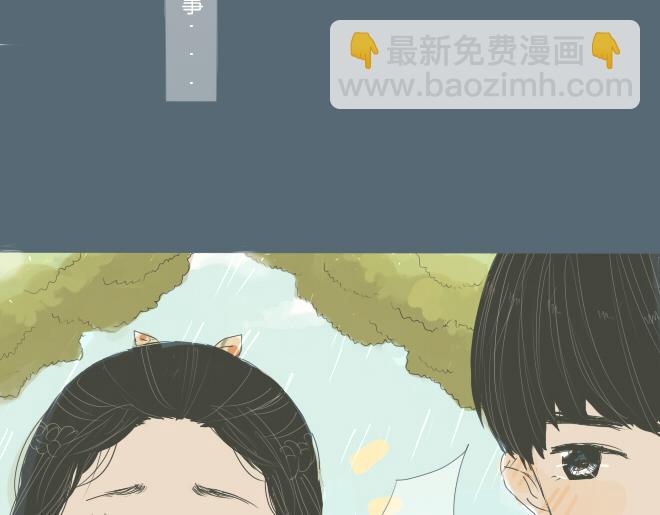 第36话 因为是你(1/2)-第35话