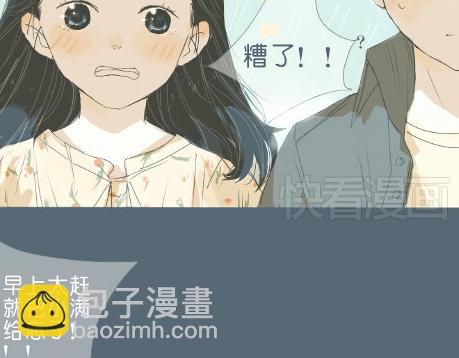 第36话 因为是你(1/2)-第35话