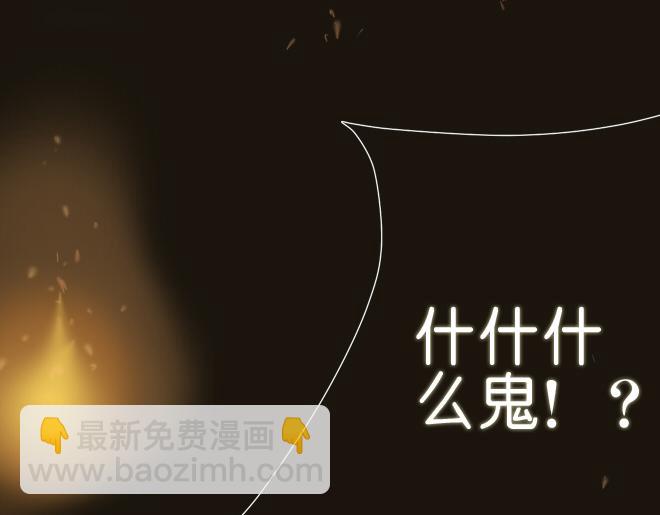 第38话 决定放他去努力(1/2)-第37话