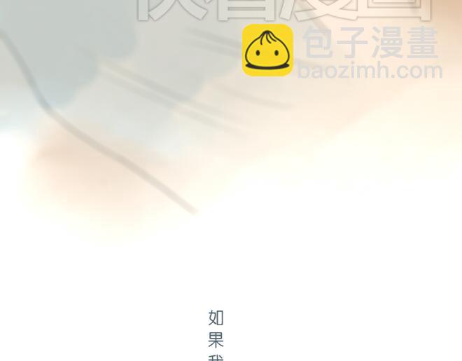 第38话 决定放他去努力(1/2)-第37话