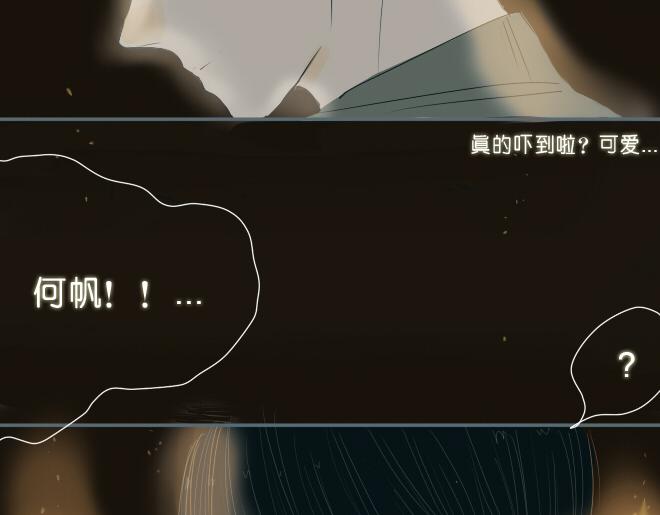 第38话 决定放他去努力(1/2)-第37话