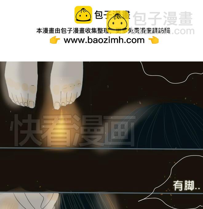 第38话 决定放他去努力(1/2)-第37话