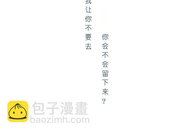 第38话 决定放他去努力(1/2)-第37话