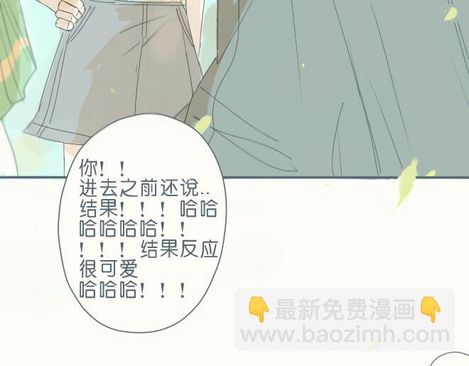 第38话 决定放他去努力(1/2)-第37话