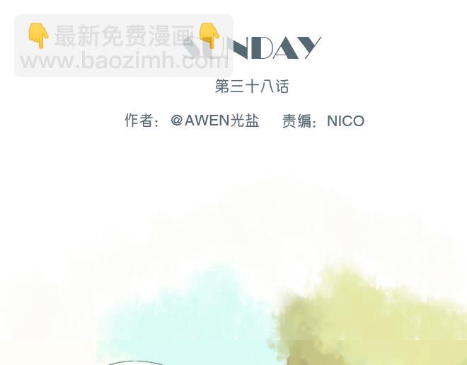 第38话 决定放他去努力(1/2)-第37话