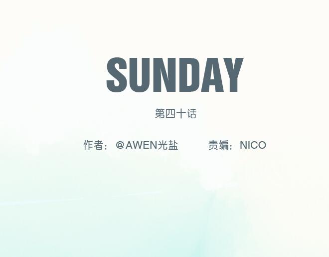 第40话 终于亲到了(1/2)-第39话