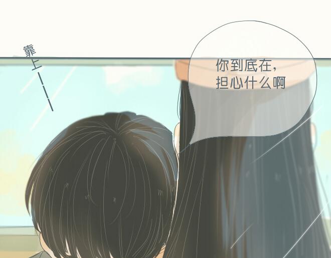 第40话 终于亲到了(1/2)-第39话