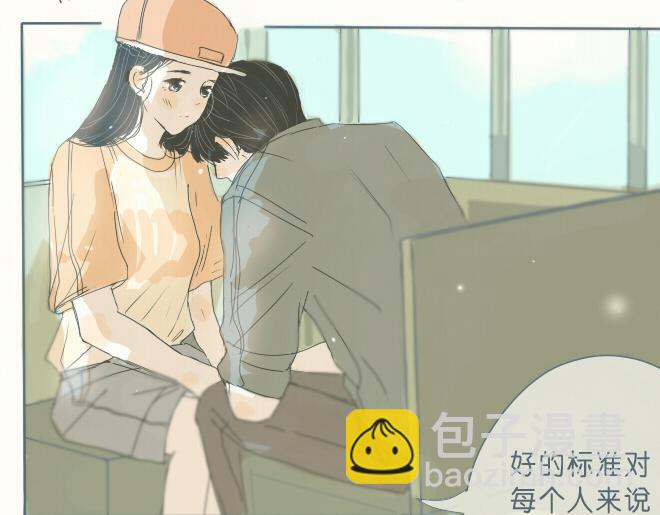 第40话 终于亲到了(1/2)-第39话