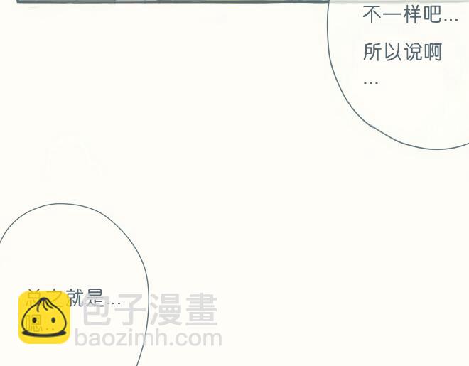 第40话 终于亲到了(1/2)-第39话