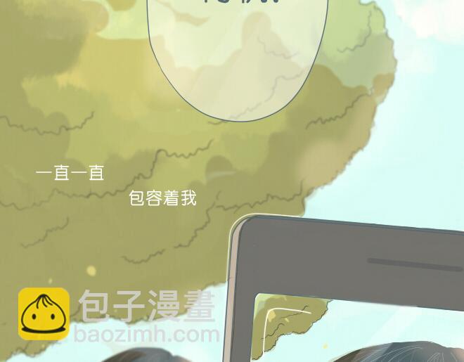 第40话 终于亲到了(1/2)-第39话