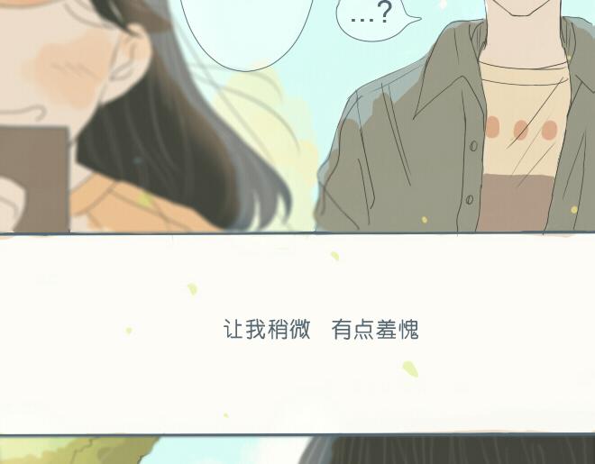 第40话 终于亲到了(1/2)-第39话