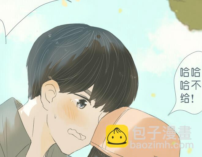 第40话 终于亲到了(1/2)-第39话