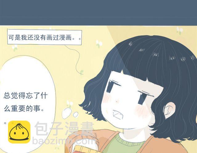 第5+6话 可以收留它么？(1/2)-第5话