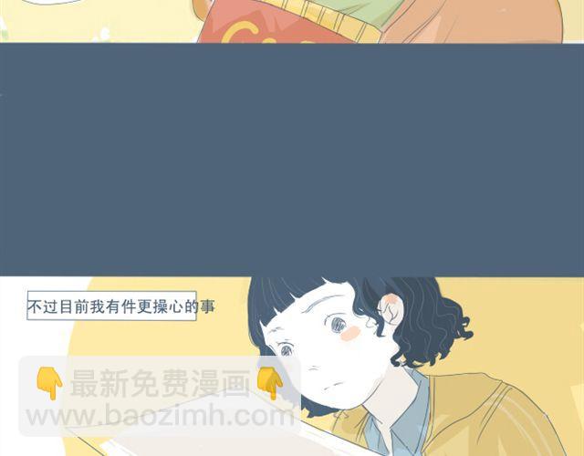 第5+6话 可以收留它么？(1/2)-第5话