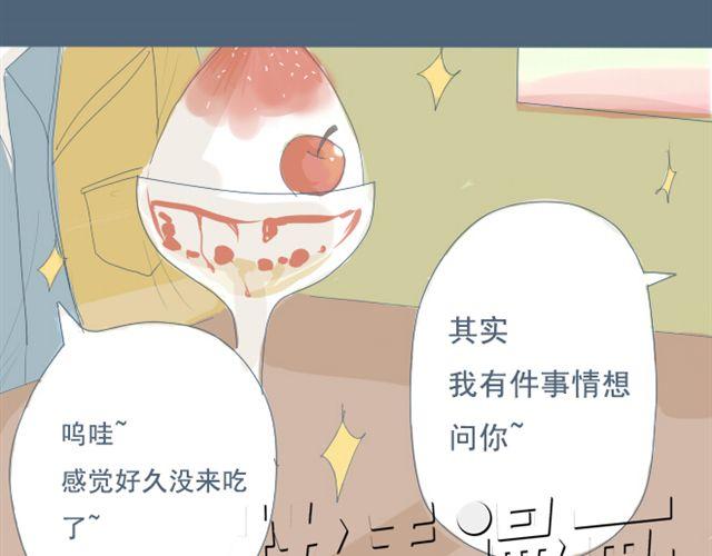 第5+6话 可以收留它么？(1/2)-第5话