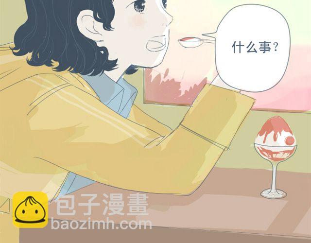 第5+6话 可以收留它么？(1/2)-第5话