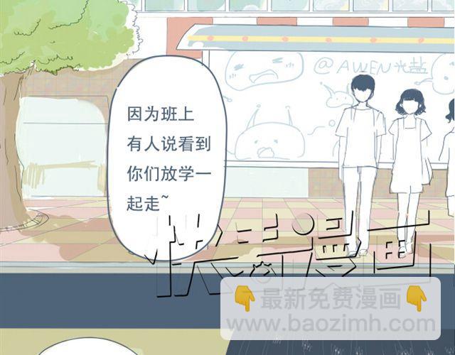 第5+6话 可以收留它么？(1/2)-第5话