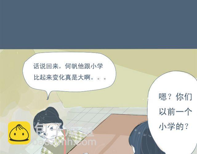 第5+6话 可以收留它么？(1/2)-第5话