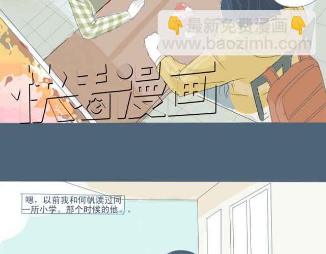 第5+6话 可以收留它么？(1/2)-第5话