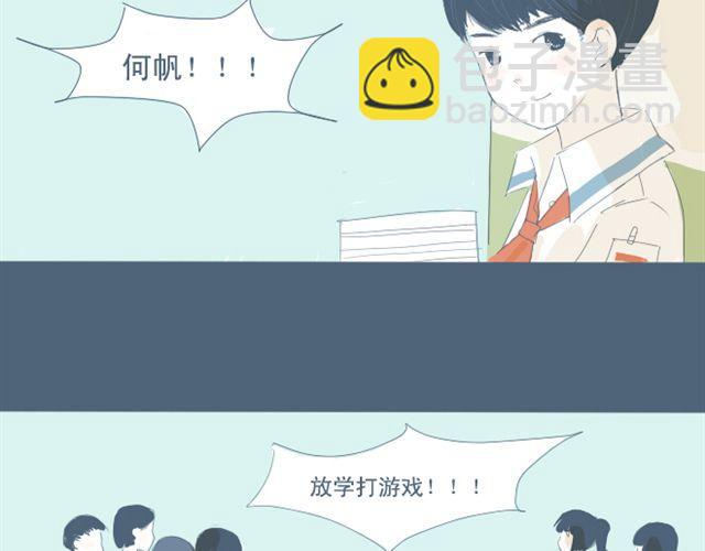 第5+6话 可以收留它么？(1/2)-第5话