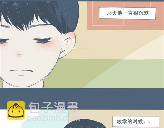 第5+6话 可以收留它么？(1/2)-第5话