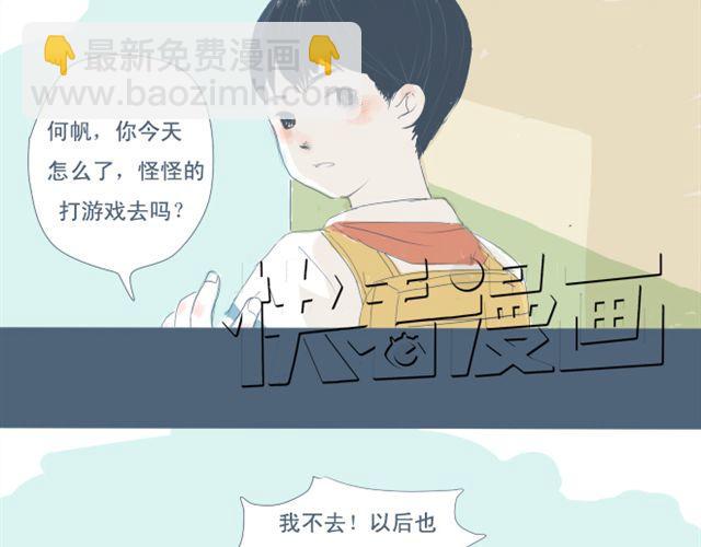 第5+6话 可以收留它么？(1/2)-第5话