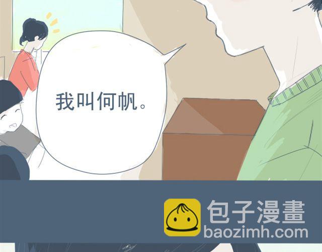 第5+6话 可以收留它么？(1/2)-第5话