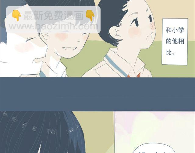 第5+6话 可以收留它么？(1/2)-第5话