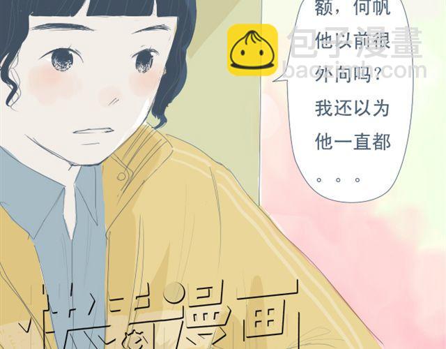 第5+6话 可以收留它么？(1/2)-第5话