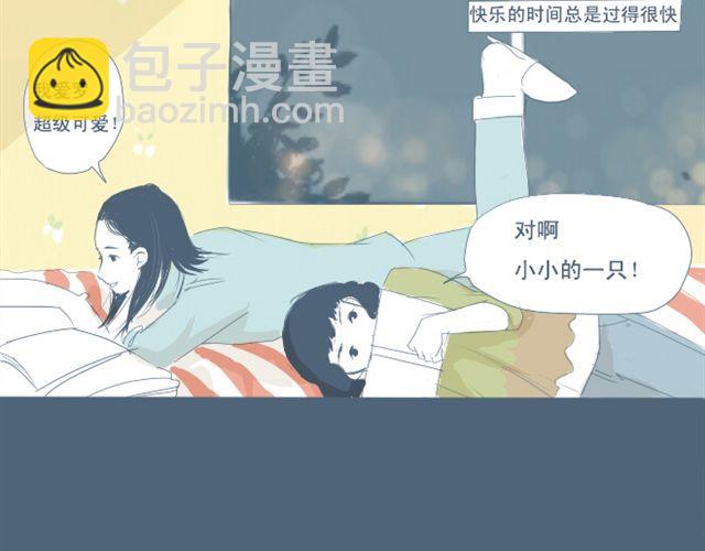 第5+6话 可以收留它么？(1/2)-第5话