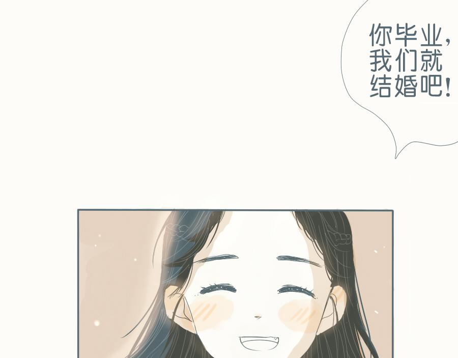 第42话 你最近在做什么？(1/2)-第41话