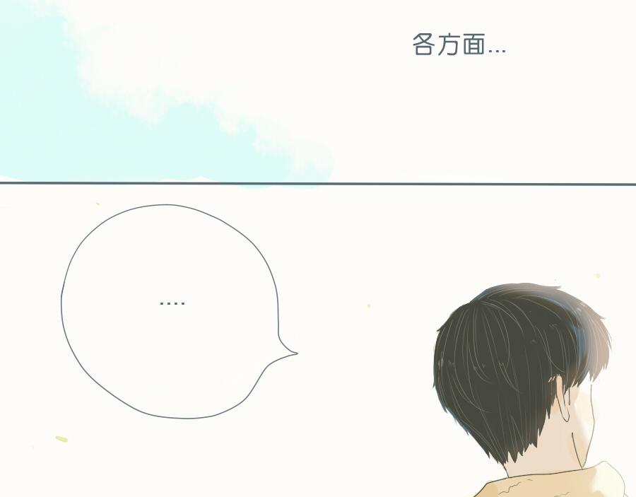 第42话 你最近在做什么？(1/2)-第41话