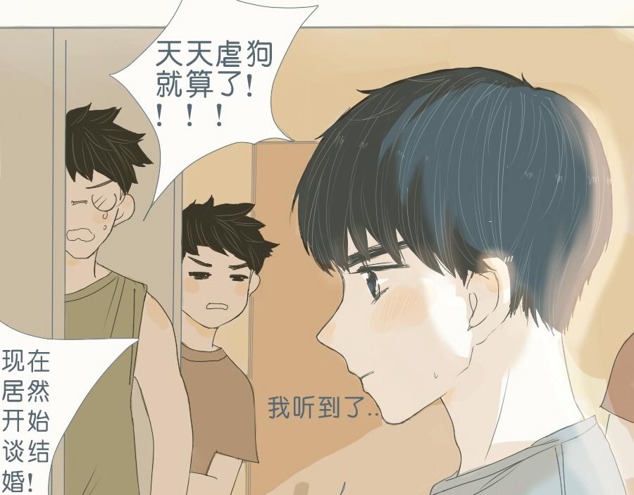 第42话 你最近在做什么？(1/2)-第41话