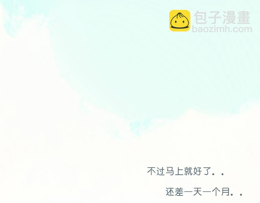 第42话 你最近在做什么？(1/2)-第41话