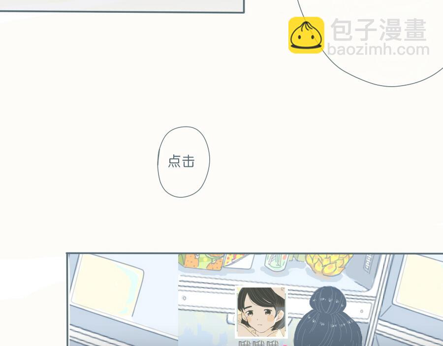 第42话 你最近在做什么？(1/2)-第41话