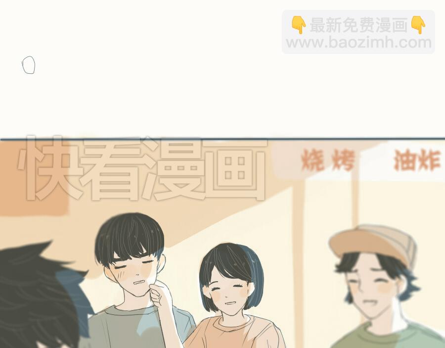 第42话 你最近在做什么？(1/2)-第41话