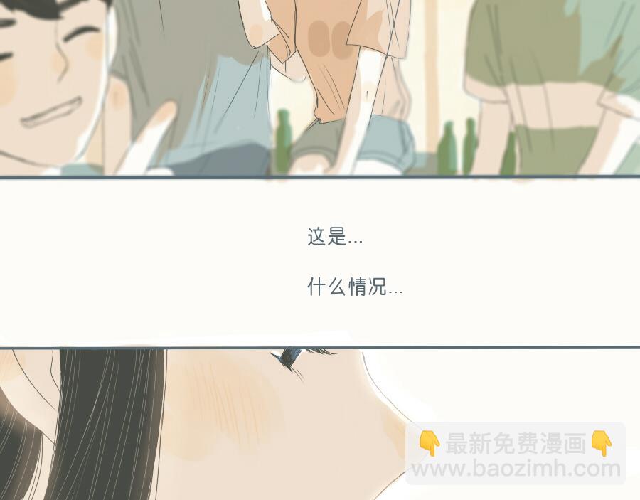 第42话 你最近在做什么？(1/2)-第41话