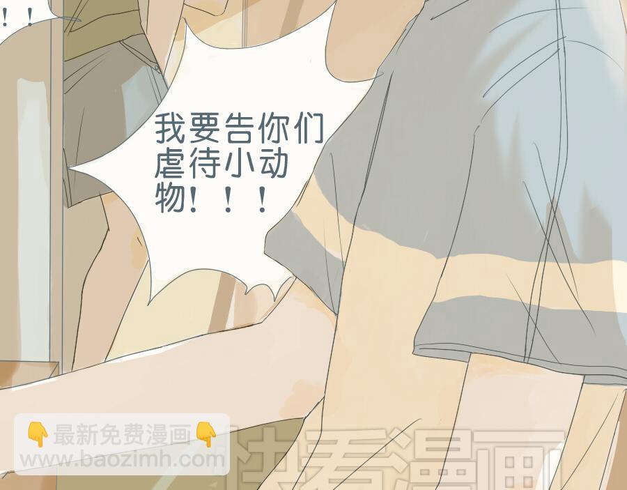 第42话 你最近在做什么？(1/2)-第41话