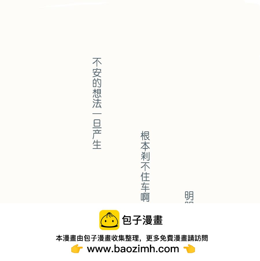 第42话 你最近在做什么？(1/2)-第41话