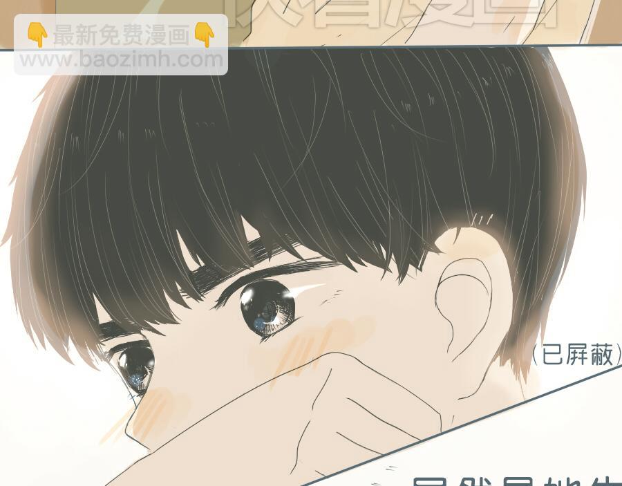 第42话 你最近在做什么？(1/2)-第41话