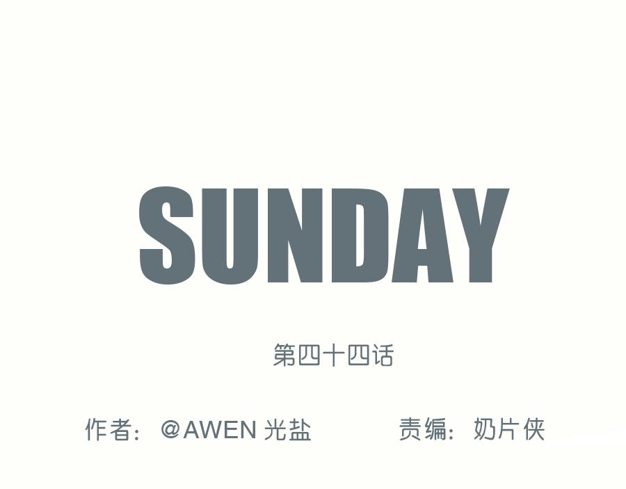 第44话 成为让你依靠的人(1/2)-第43话