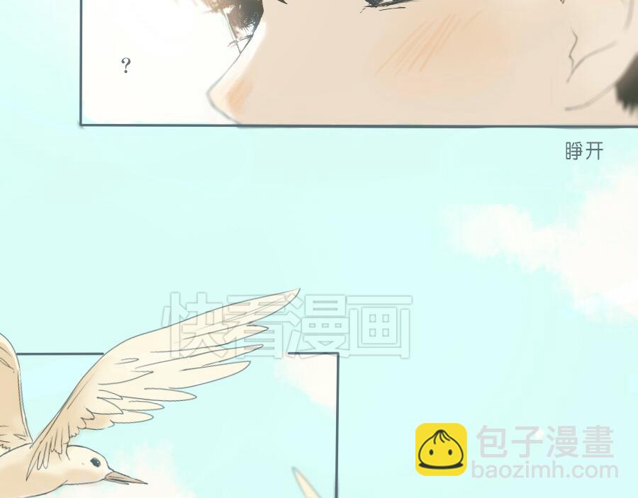 第44话 成为让你依靠的人(1/2)-第43话