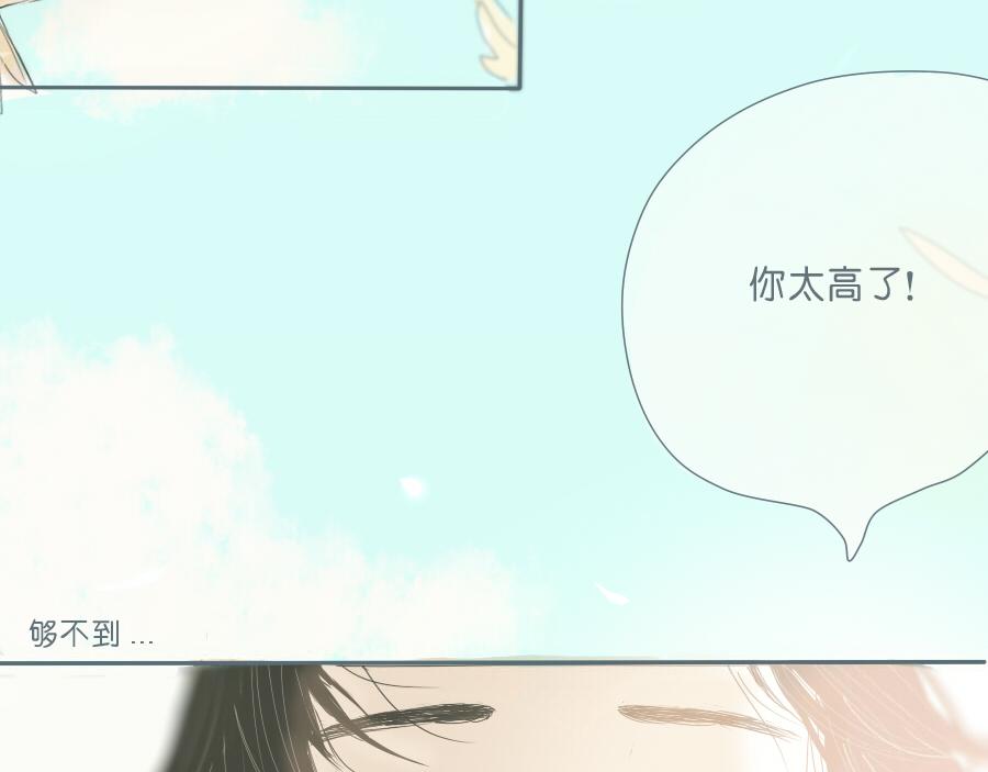第44话 成为让你依靠的人(1/2)-第43话
