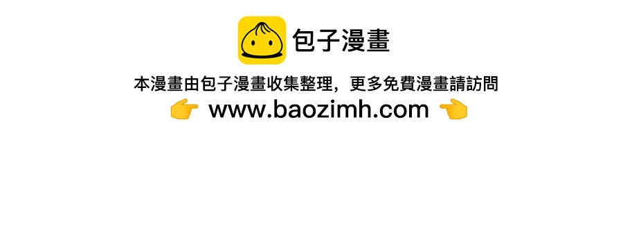 第44话 成为让你依靠的人(1/2)-第43话