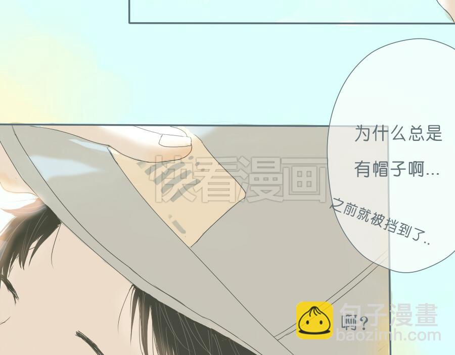 第44话 成为让你依靠的人(1/2)-第43话