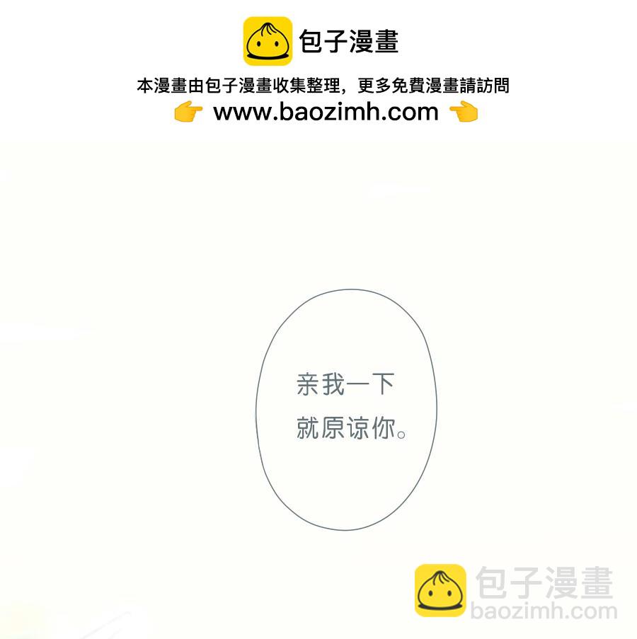 第44话 成为让你依靠的人(1/2)-第43话