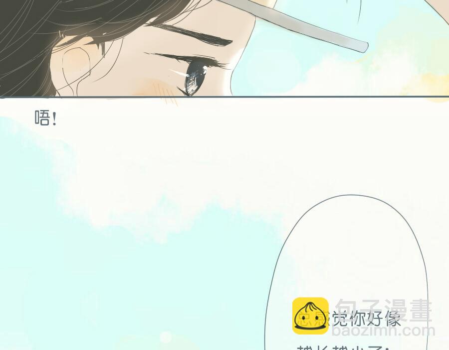 第44话 成为让你依靠的人(1/2)-第43话