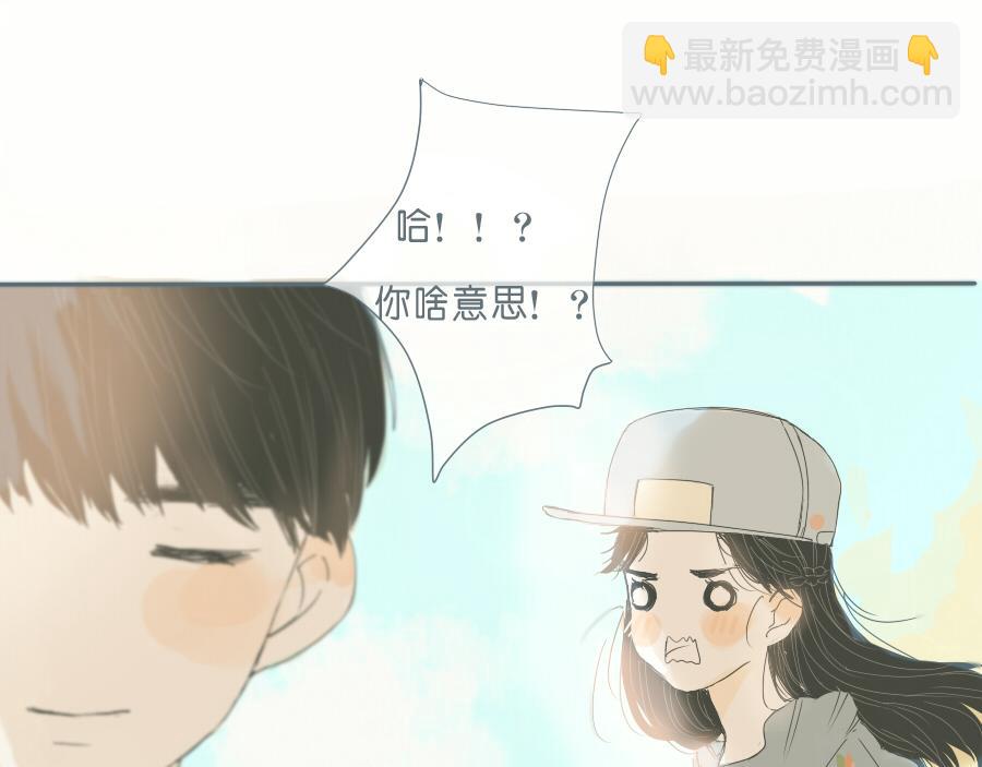 第44话 成为让你依靠的人(1/2)-第43话