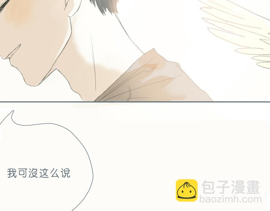 第44话 成为让你依靠的人(1/2)-第43话